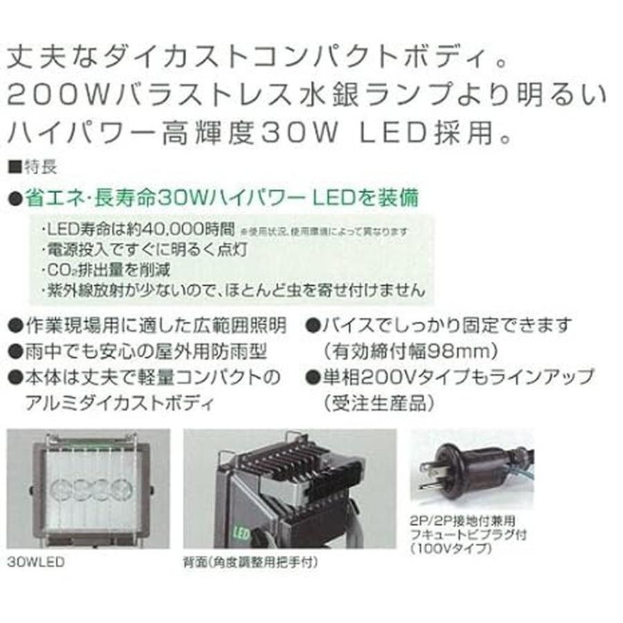 HATAYA LET-305K 新品 LEDライト