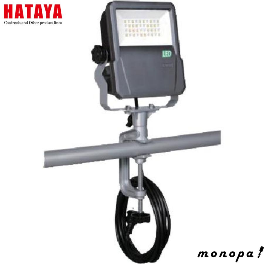HATAYA 70W LED投光器 LEV-705 ハヤタ