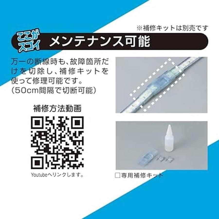 HATAYA（ハタヤ） HATAYA LTP-5S LEDテープライト片面発光タイプ