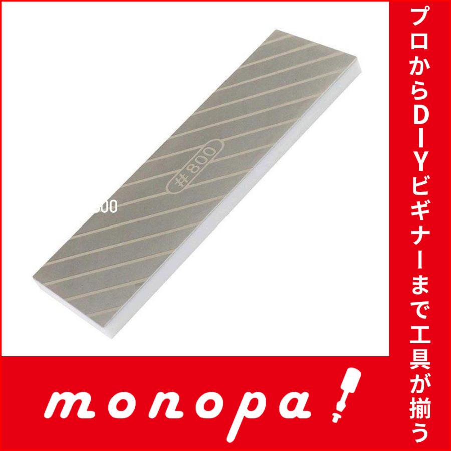SK11 面直し用ダイヤモンド砥石 #800 平面だし 中砥石 仕上砥石 SK11 面直し用ダイヤモンド砥石 #800 平面だし 中砥石 仕上砥石