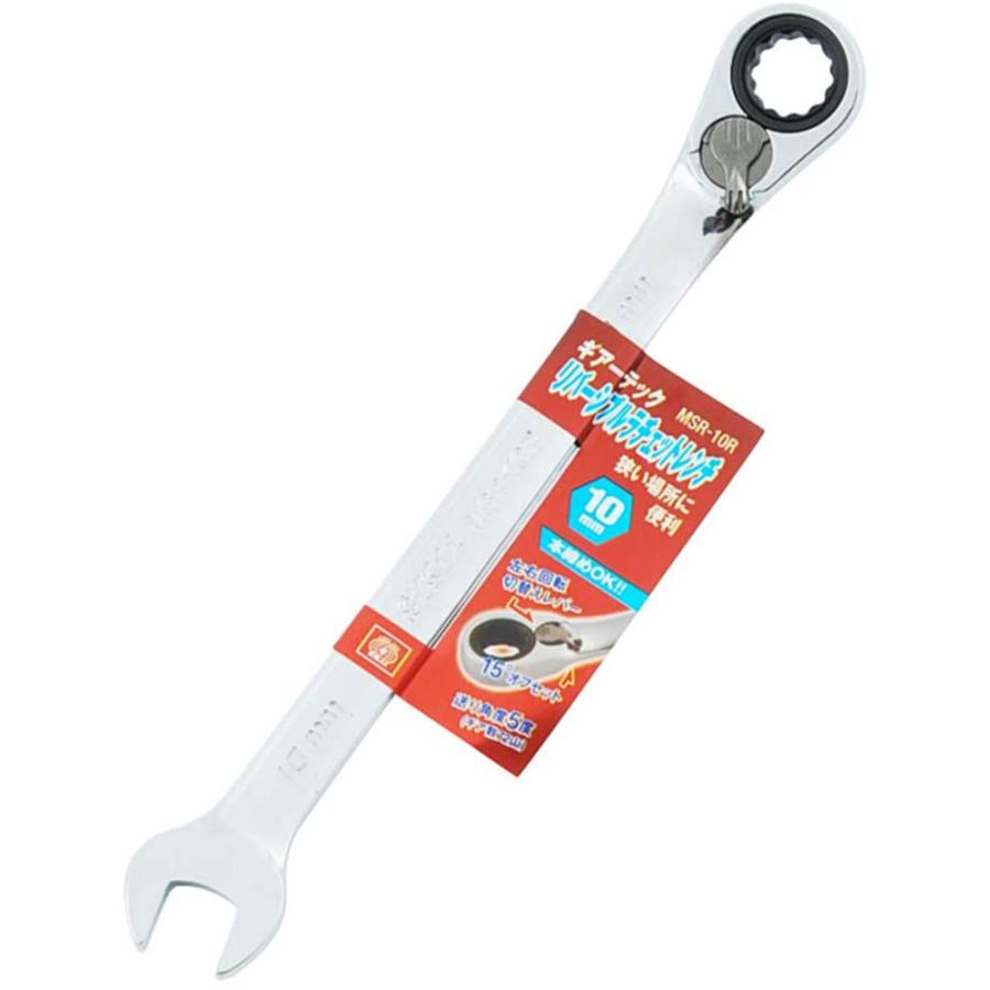 SK11 ギアーテックレンチ リバーシブル 10mm MSR10R 送料無料 msr10rモノパ ヤフー店 通販 Yahoo