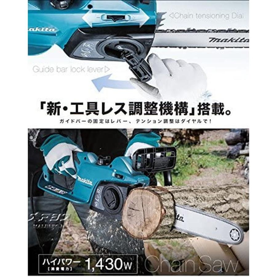 マキタ(Makita) 電気チェンソー ガイドバー350mm 青 AC100V コード5m  