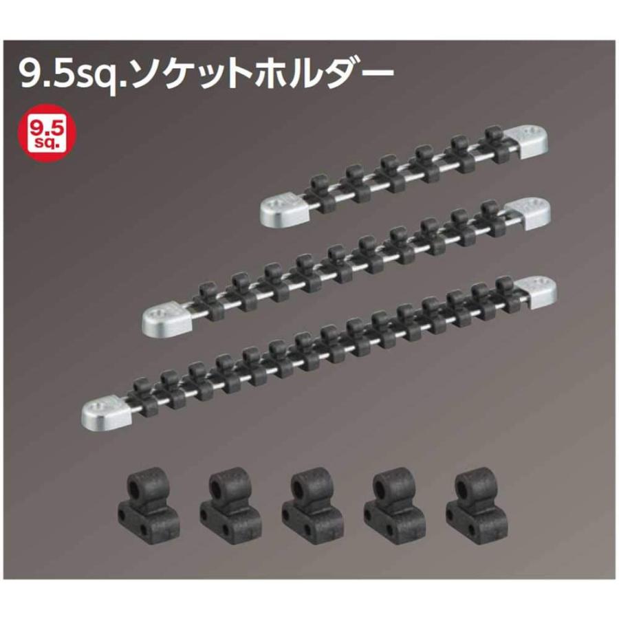 KTC 京都機械工具 NEHB310 ネプロス ソケットホルダー 送料無料