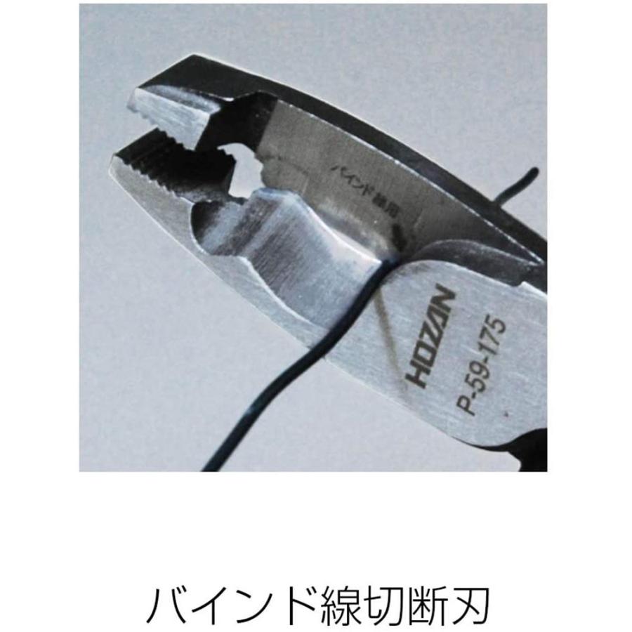ホーザン(HOZAN) VVFペンチ P-59-175 送料無料