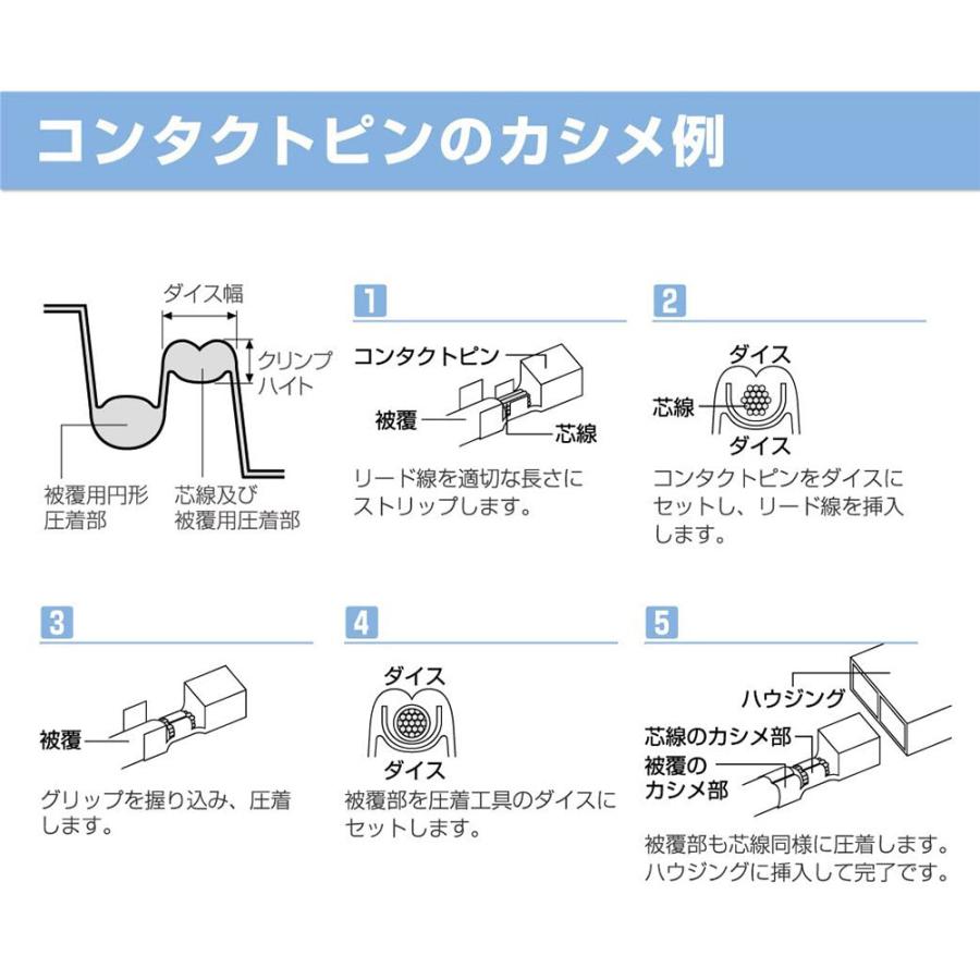 ホーザン(HOZAN) 圧着工具 圧着ペンチ P-707 送料無料｜monopa-y｜05