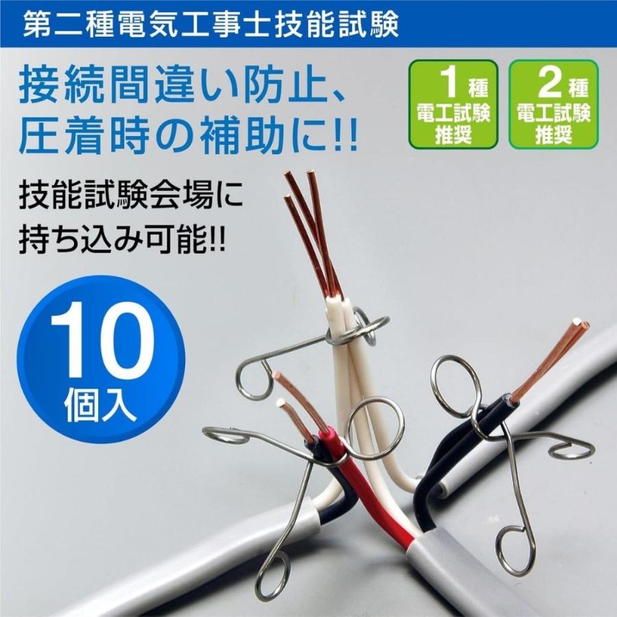 HOZAN ホーザン 電気工事士試験 対策グッズ セット 合格ゲージ P HOZAN ホーザン 電気工事士試験 対策グッズ セット 合格ゲージ P