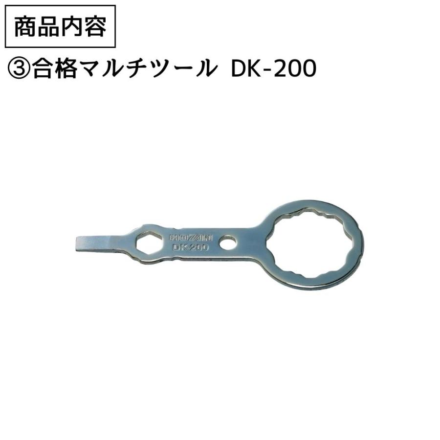 HOZAN ホーザン 電気工事士試験 対策グッズ セット 合格ゲージ P HOZAN ホーザン 電気工事士試験 対策グッズ セット 合格ゲージ P
