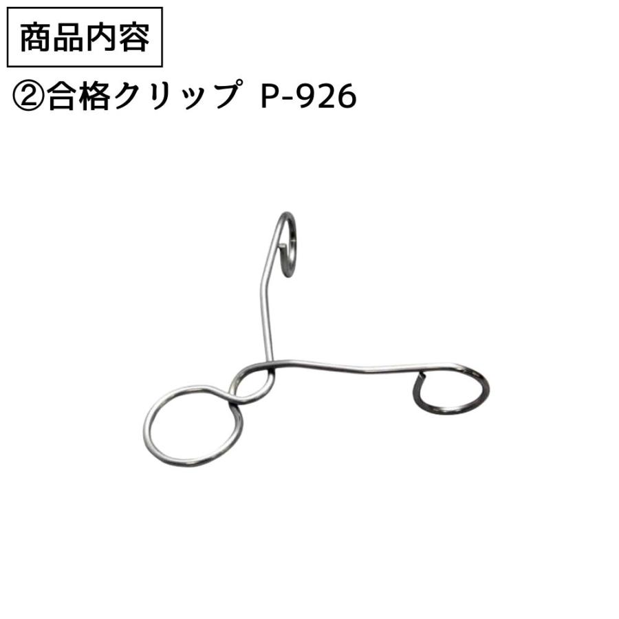 HOZAN 電気工事士技能試験 工具セット 合格配線チェッカー 合格ゲージ p-925-set-b-1.jpg