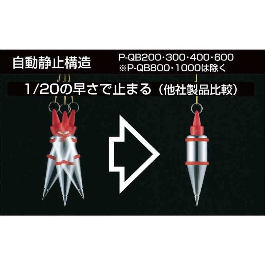 タジマ Tajima ピーキャッチ 下げ振り クイックブラ 200 P-QB200 | Tajima | 03