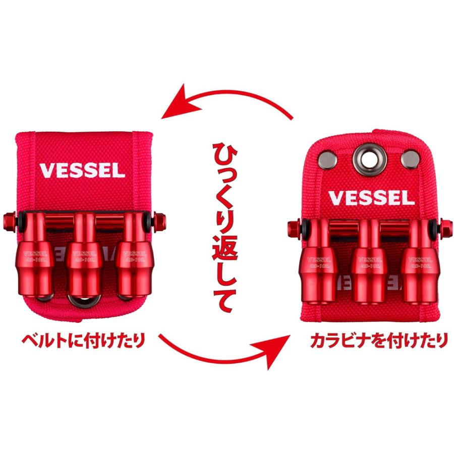 VESSEL（工具） ベッセル VESSEL 限定クイックキャッチャー 3連