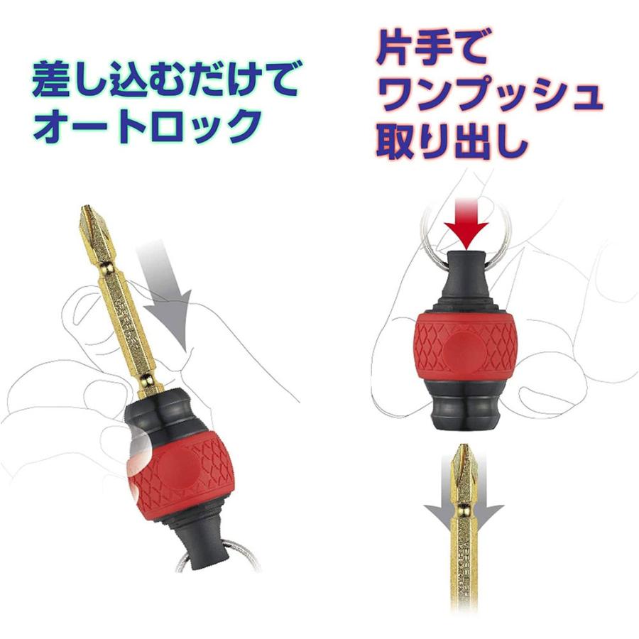 ベッセル(VESSEL) QB-22K2RY ボールグリップ クイックキャッチャー 2個セット 赤・黄 工具セット 送料無料｜monopa-y｜04