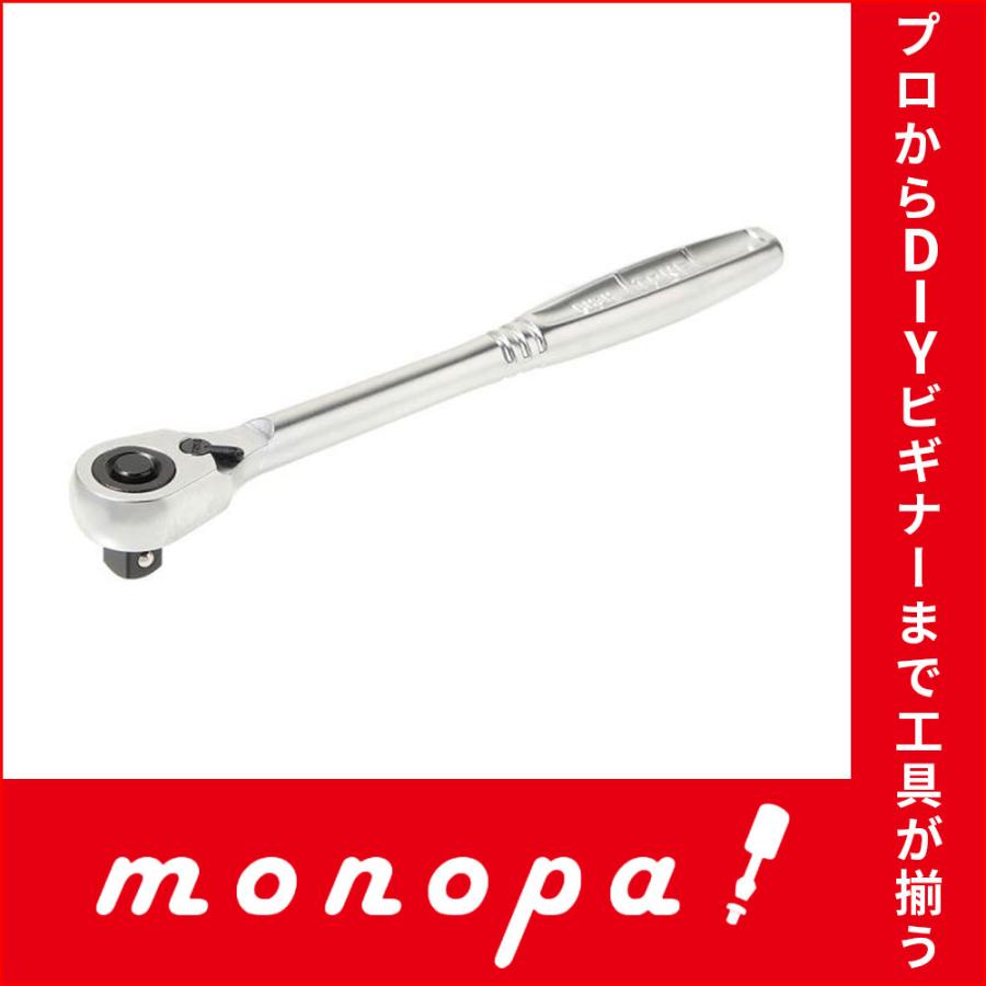TONE トネ ラチェットハンドル(ホールドタイプ) RH3H 差込角9.5