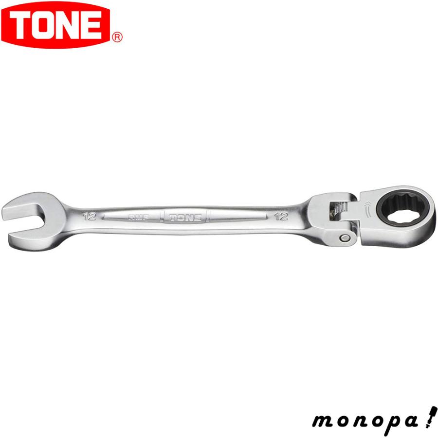 トネ(TONE) 首振ラチェットめがねレンチ RMF-12 二面幅12mm 送料 トネ(TONE) 首振ラチェットめがねレンチ RMF-12 二面幅12mm 送料