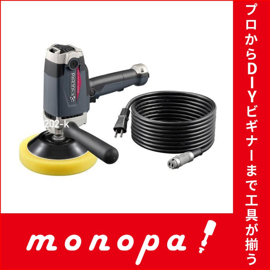 KYOCERA 京セラ Kyocera 旧リョービ プロ用 ポリッシャー 脱着式