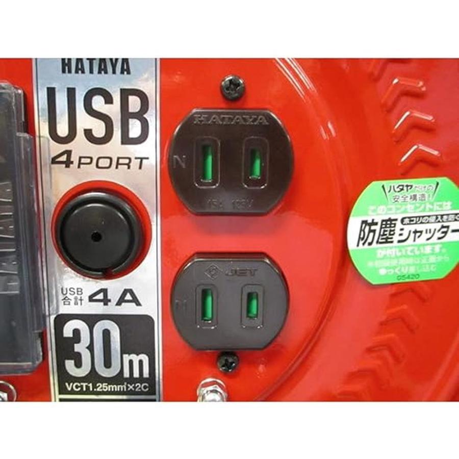 HATAYA ハタヤ S-30U4 USBポート付コードリール : モノパ ヤフー HATAYA ハタヤ S-30U4 USBポート付コードリール : モノパ ヤフー