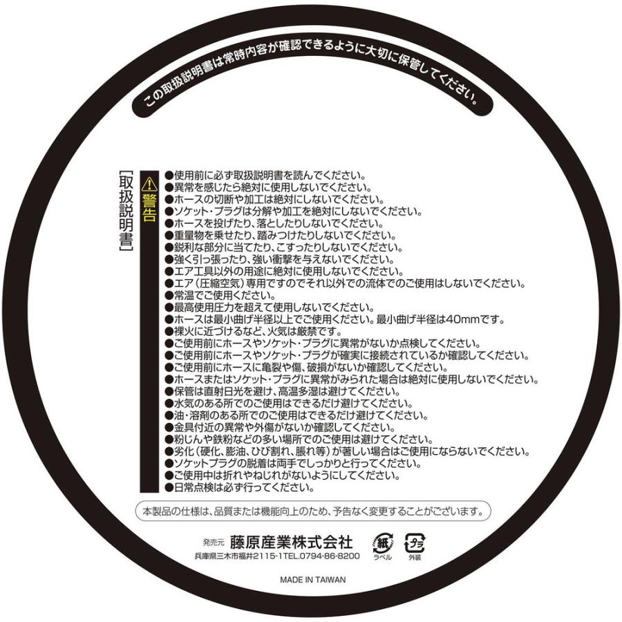 SK11 エアホース セーフティソフト 特殊PVCで柔らかい 内径8mm SK11 エアホース セーフティソフト 特殊PVCで柔らかい 内径8mm
