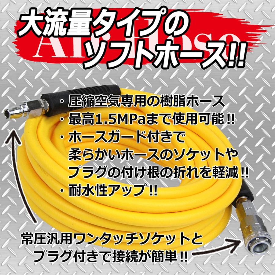 SK11 エアホース セーフティソフト 特殊PVCで柔らかい 内径8mm SK11 エアホース セーフティソフト 特殊PVCで柔らかい 内径8mm