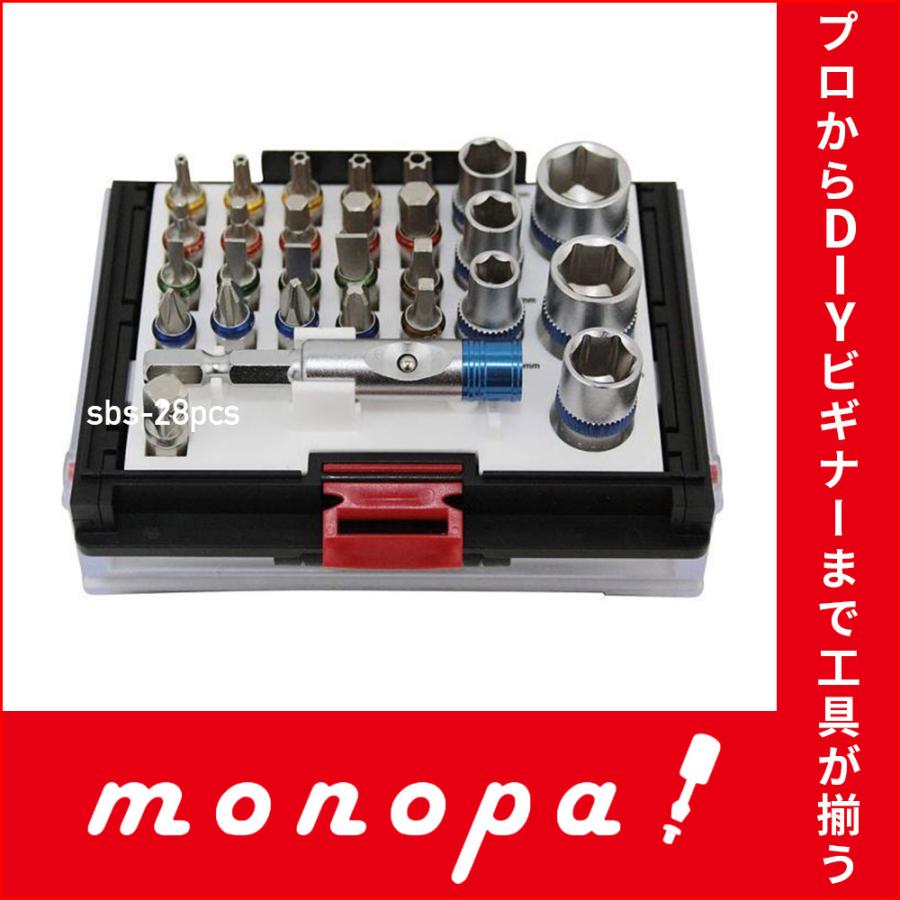 SK11 差替ビット&ソケットセット 28ピース SBS-28PCS 工具セット SK11 差替ビット&ソケットセット 28ピース SBS-28PCS 工具セット