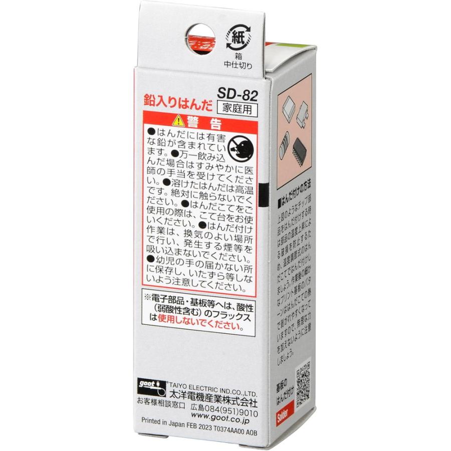 ずんだも スウェット風ニット: トップス｜ハニーズ公式通販