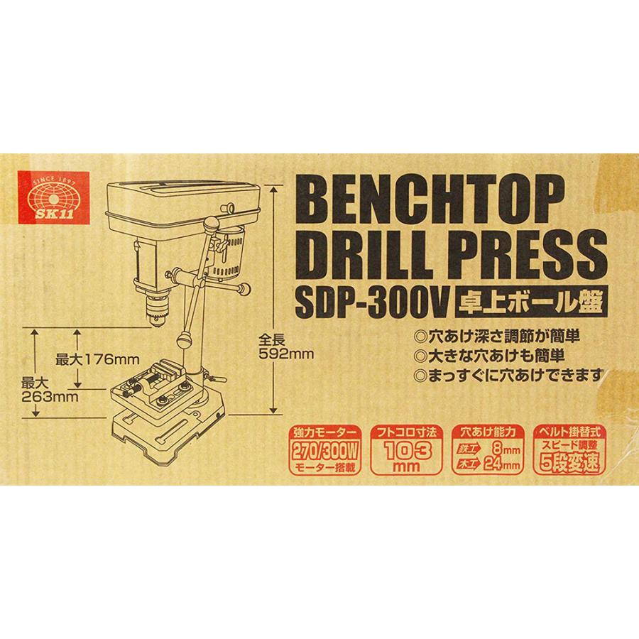 SK11 卓上ボール盤 300W SDP-300V 金属 木材 穴あけ 穴あけ深さ SK11 卓上ボール盤 300W SDP-300V 金属 木材 穴あけ 穴あけ深さ