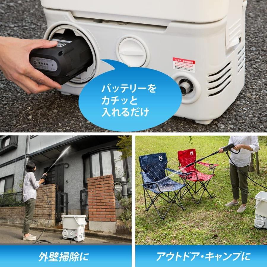 アイリスオーヤマ タンク式高圧洗浄機 コードレスタイプ