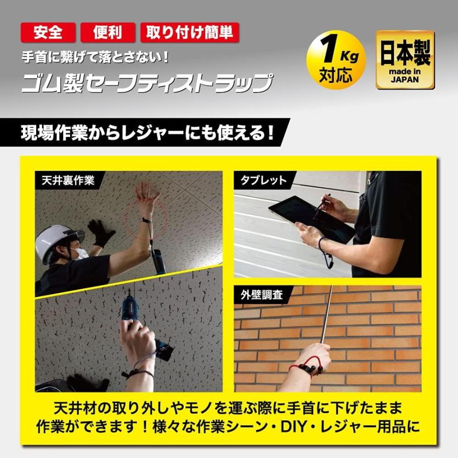 GFCのストラップセーフティ【定価24000円】 GFCのストラップセーフティ【定価24000円】 GFCのストラップセーフティ