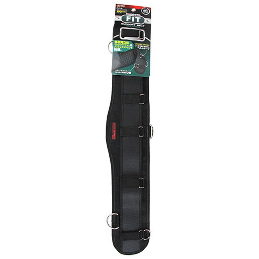 SK11 フィットサポートベルト SFS-FC-BK 腰ベルト 工具 安全帯 Dカン 腰袋 | SK11 | 01