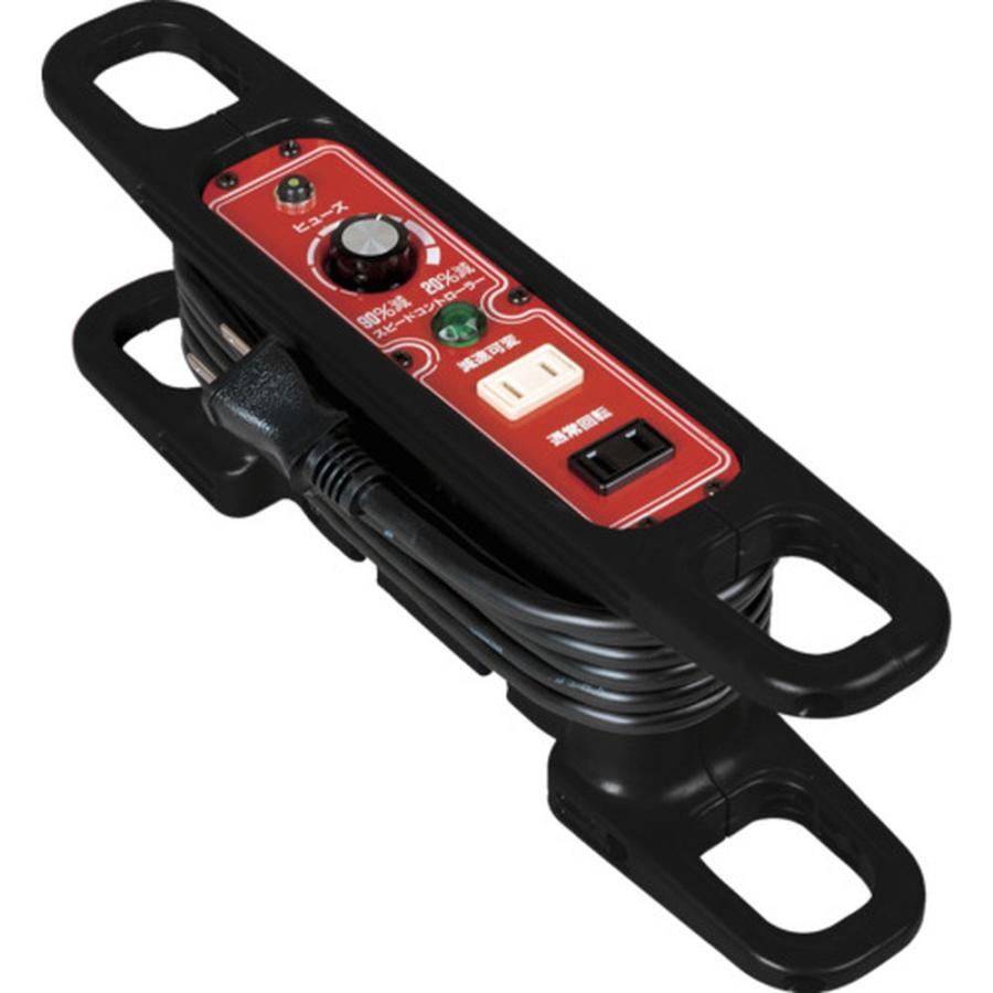 日動工業 NICHIDO スピードコントローラー100V ハンドリール