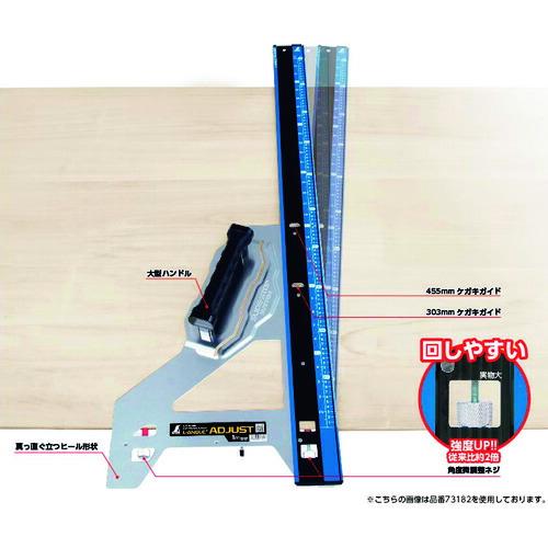 丸ノコガイド定規 エルアングルPlus アジャスト 60cm 併用目盛 【GASFSLM】 73181