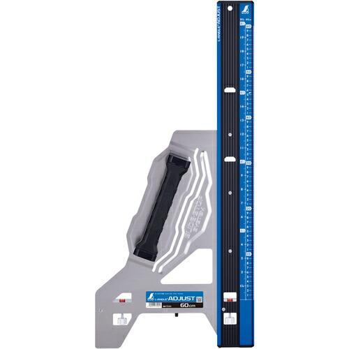 丸ノコガイド定規 エルアングルPlus アジャスト 60cm 併用目盛 【GASFSLM】 73181