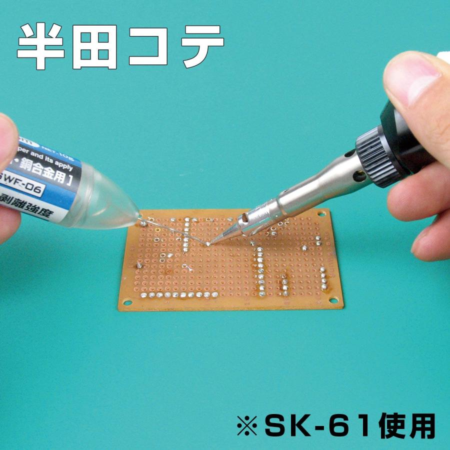 エンジニア コテライザー ガス式半田コテ SKB-60 送料無料｜monopa-y｜02