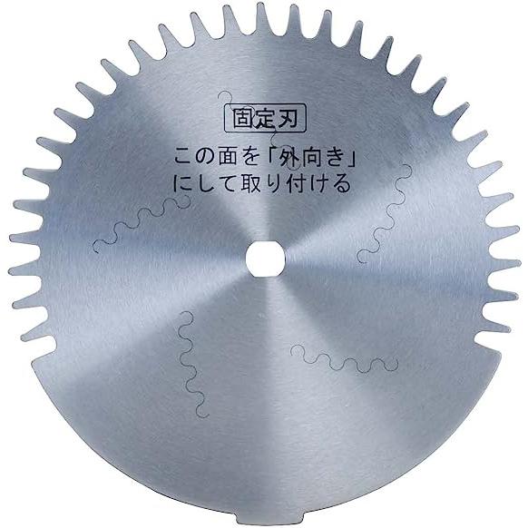 セフティー3 電動芝刈機SLC150SR用 替刃 はさみロータリー式 固定刃 SLC150SRKO SLC150SRKOモノパ