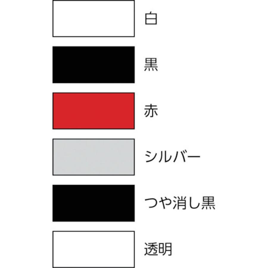 サンデーペイント ラッカースプレーJ 黒 300ml SP-20007L