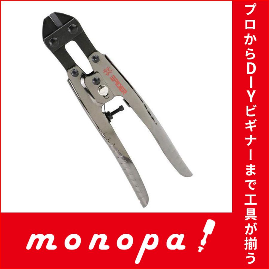 SK11 SPIDER アルミミニクリッパー 軟鋼線4mm 硬鋼線2mm SPD SK11 SPIDER アルミミニクリッパー 軟鋼線4mm 硬鋼線2mm SPD