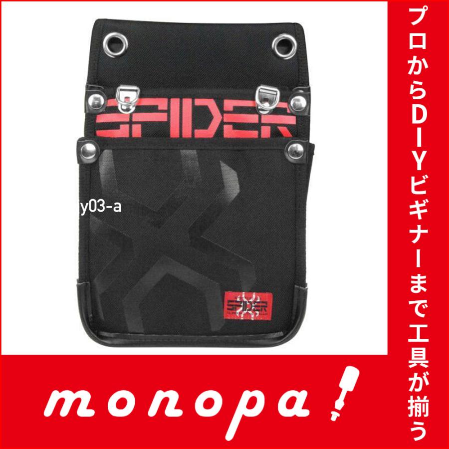 SK11 SPIDER 鳶用 腰袋 Mサイズ インナーポケット付 SPD-JY03-A SK11 SPIDER 鳶用 腰袋 Mサイズ インナーポケット付 SPD-JY03-A