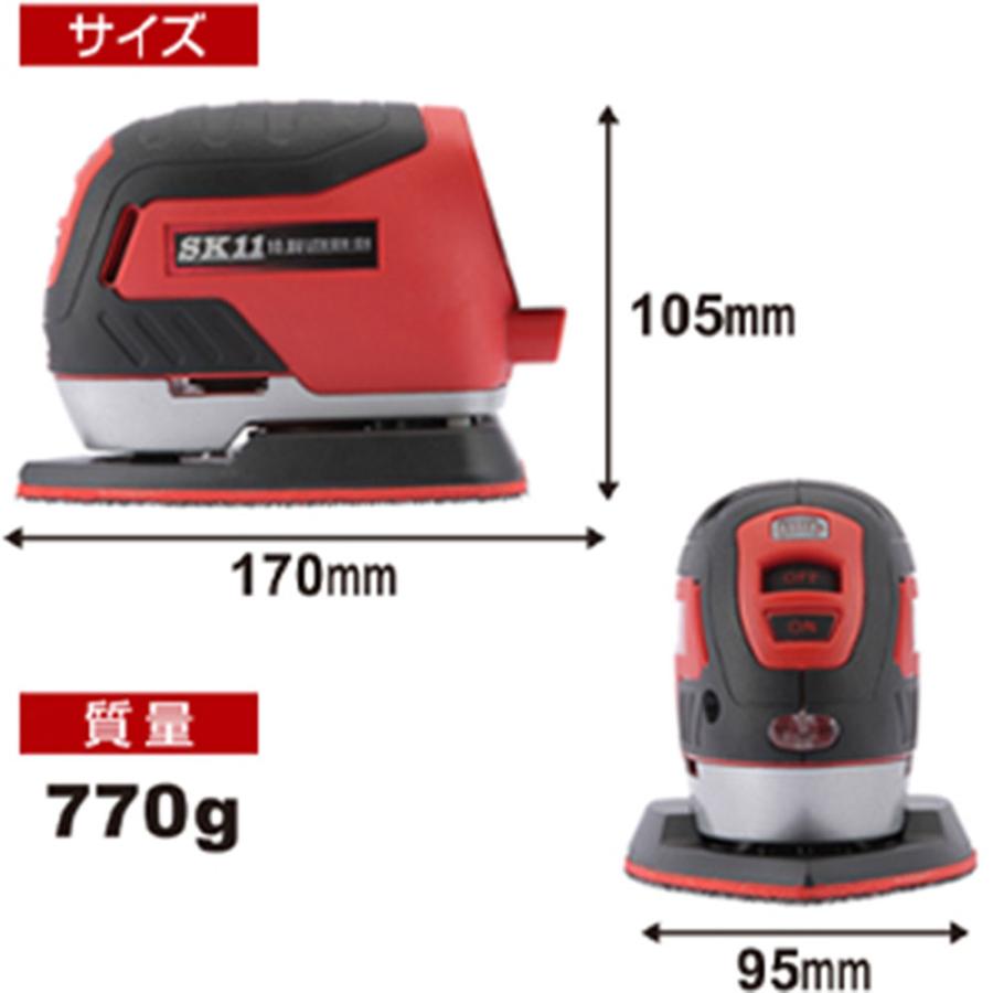 SK11 10.8V 充電パームサンダー (本体のみ/充電器・バッテリー
