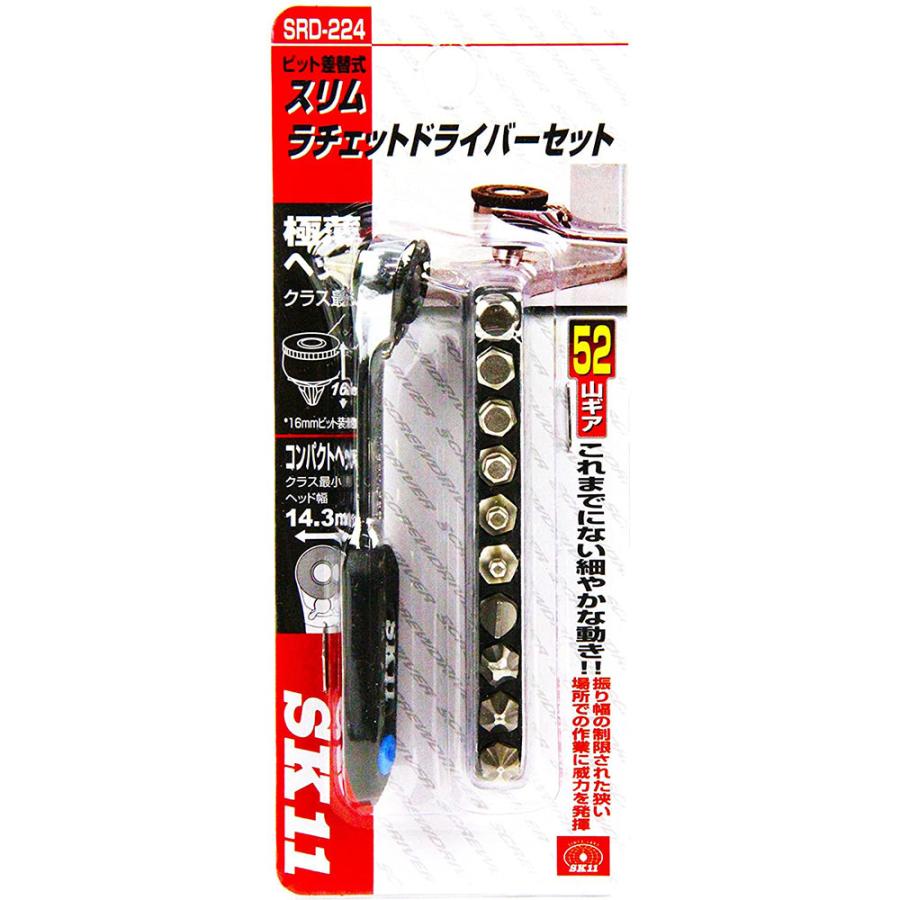 SK11 スリムラチェットドライバーセット SRD-224 工具セット 送料無料｜monopa-y｜02