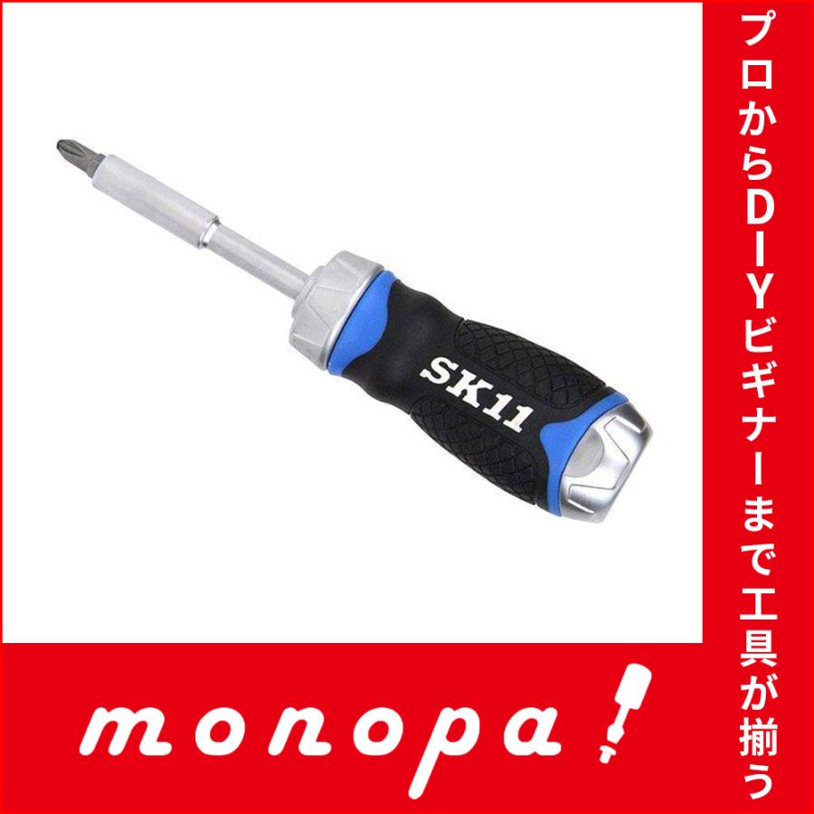 SK11 藤原産業 ビット差替式ラチェットドライバー SRD-710 DIY SK11 藤原産業 ビット差替式ラチェットドライバー SRD-710 DIY