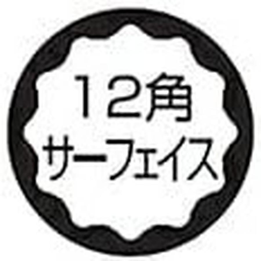 TOP(DIY) トップ工業 TOP ソケットレンチセット 差込角 9.5mm TOP(DIY) トップ工業 TOP ソケットレンチセット 差込角 9.5mm