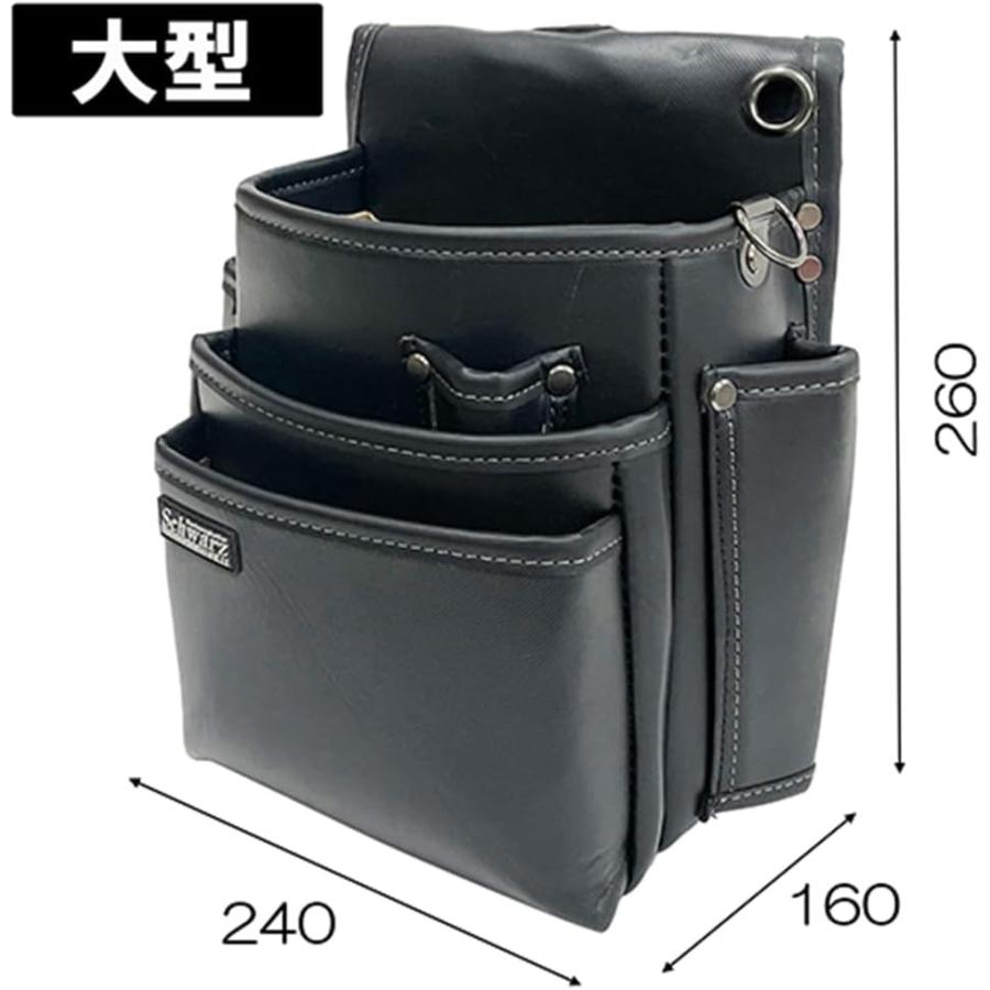 SK11 腰袋3段L SWZ-12 腰袋 釘袋 道具 工具 ツール 差し 小物