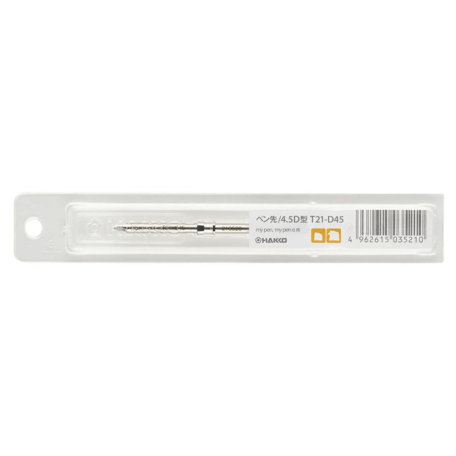 HAKKO 白光 マイペンアルファ FD210-01 ウッドバーニング HAKKO ハッコー マイペン アルファ ウッドバーニング FD210-01