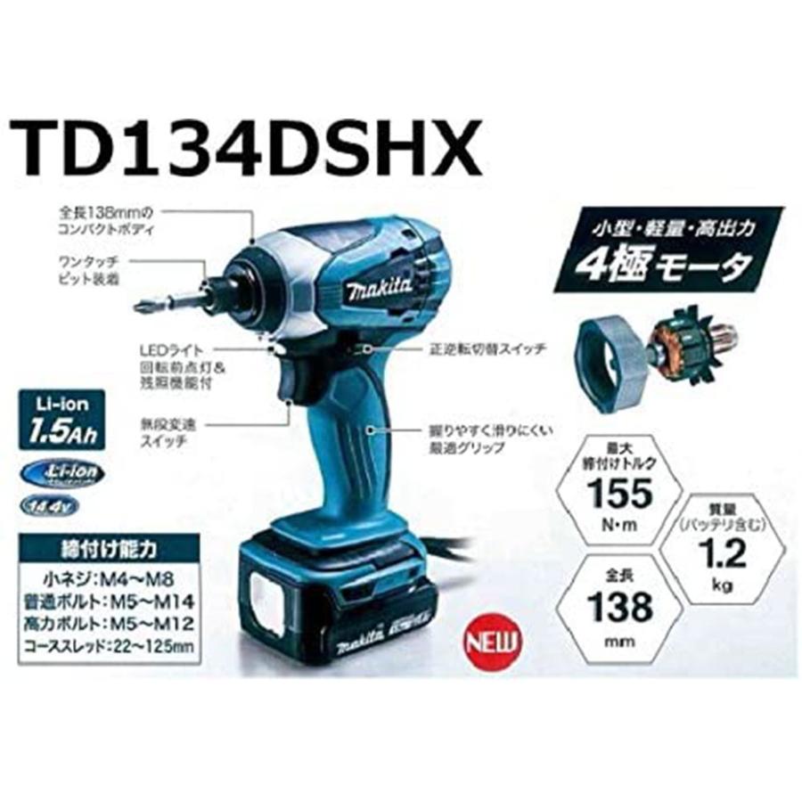 マキタ Makita TD134DSHX 充電式インパクトドライバ バッテリー マキタ Makita TD134DSHX 充電式インパクトドライバ バッテリー