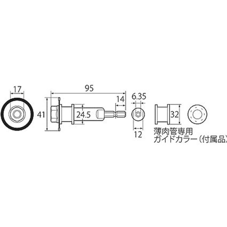 トップ工業(TOP) 電動ドリル用 内径カッター 塩ビ管用 刃の直径41mm