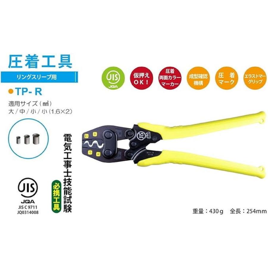 ツノダ Tsunoda 電気工事士技能試験工具セット 9点 TS-E01 ツノダ Tsunoda 電気工事士技能試験工具セット 9点 TS-E01