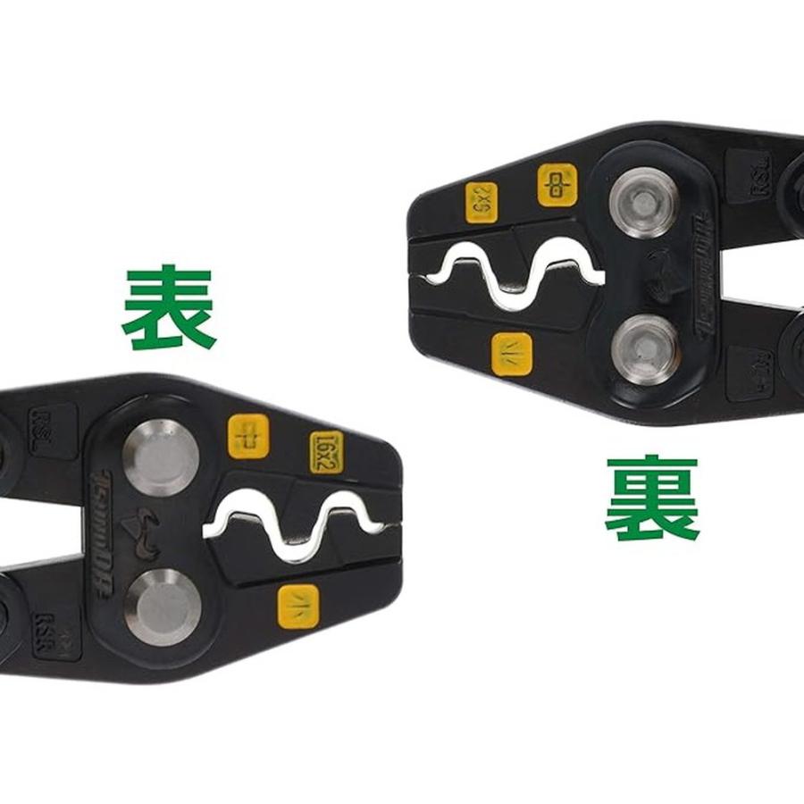ツノダ 電気工事士技能試験工具セット 9点セット TS-E01S