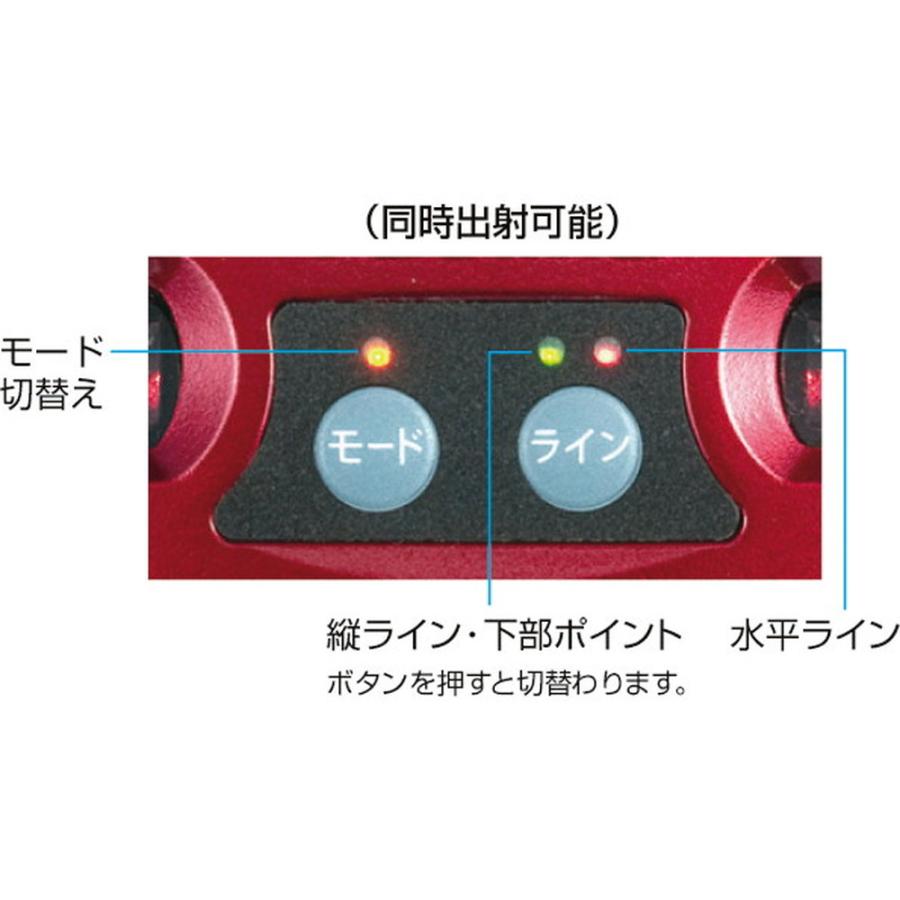 Tajima（タジマ） レーザー墨出し器 KJY矩十字&横 NAVIゼロ ZERON-KJY