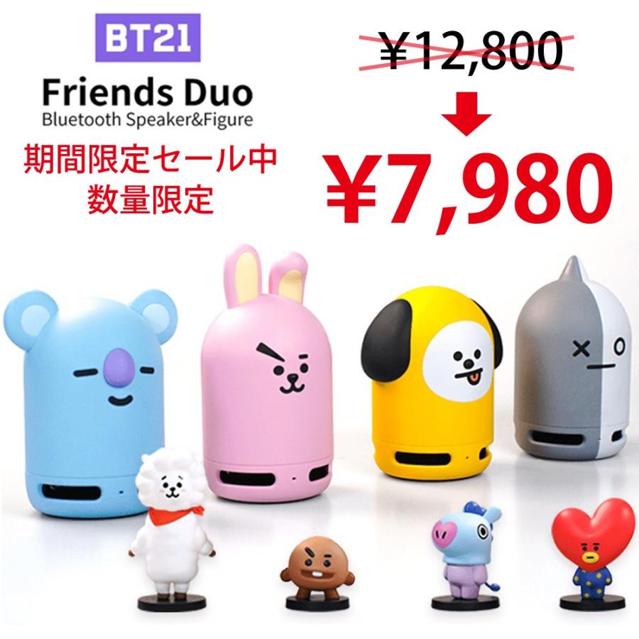 BTS OFFICIAL 防弾少年団 公式 ブルートゥース スピーカー BTS OFFICIAL 防弾少年団 公式 ブルートゥース スピーカー