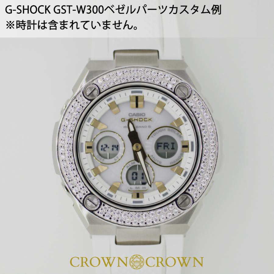 G-SHOCK CUSTOM ジーショック カスタム GST-W300 ベゼル G-SHOCK CUSTOM ジーショック カスタム GST-W300 ベゼル