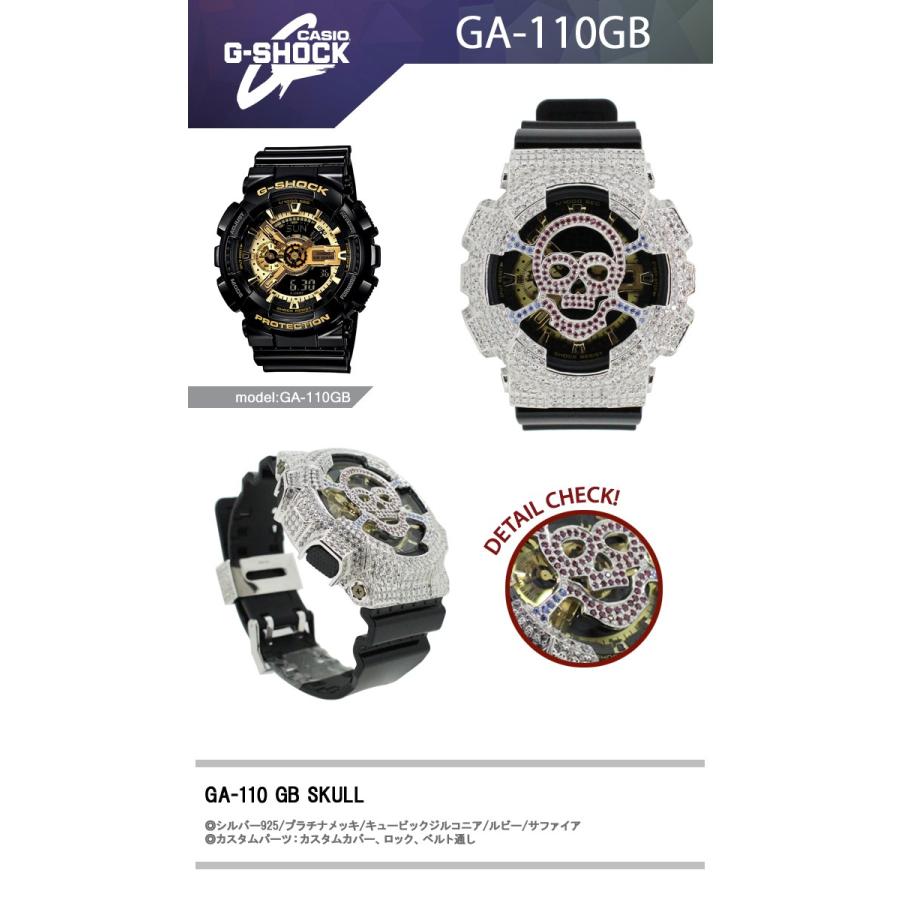 G-SHOCK ジーショック カスタム メンズ 腕時計 GA-110 GA110 GB-1 カスタムベゼル おしゃれ 芸能人 スカル ドクロ メンズ ファッション CROWNCROWN GA110-003｜monopark｜02