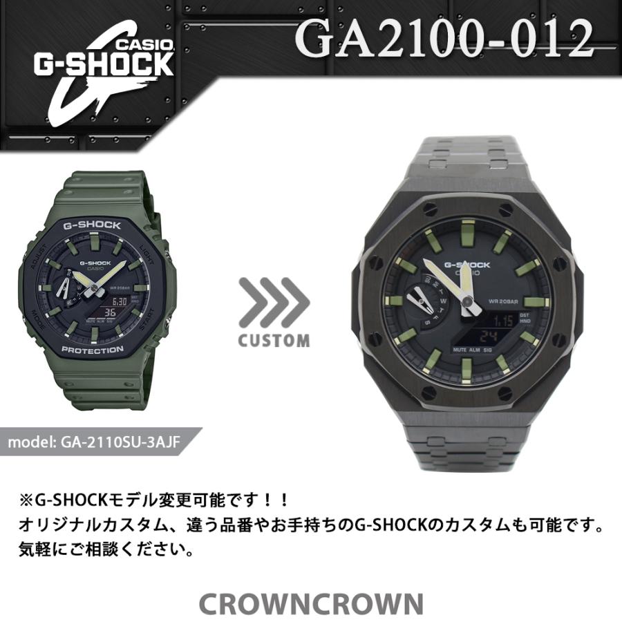 G-SHOCK CUSTOM ジーショック カスタム 腕時計 GA-2110SU-3AJF
